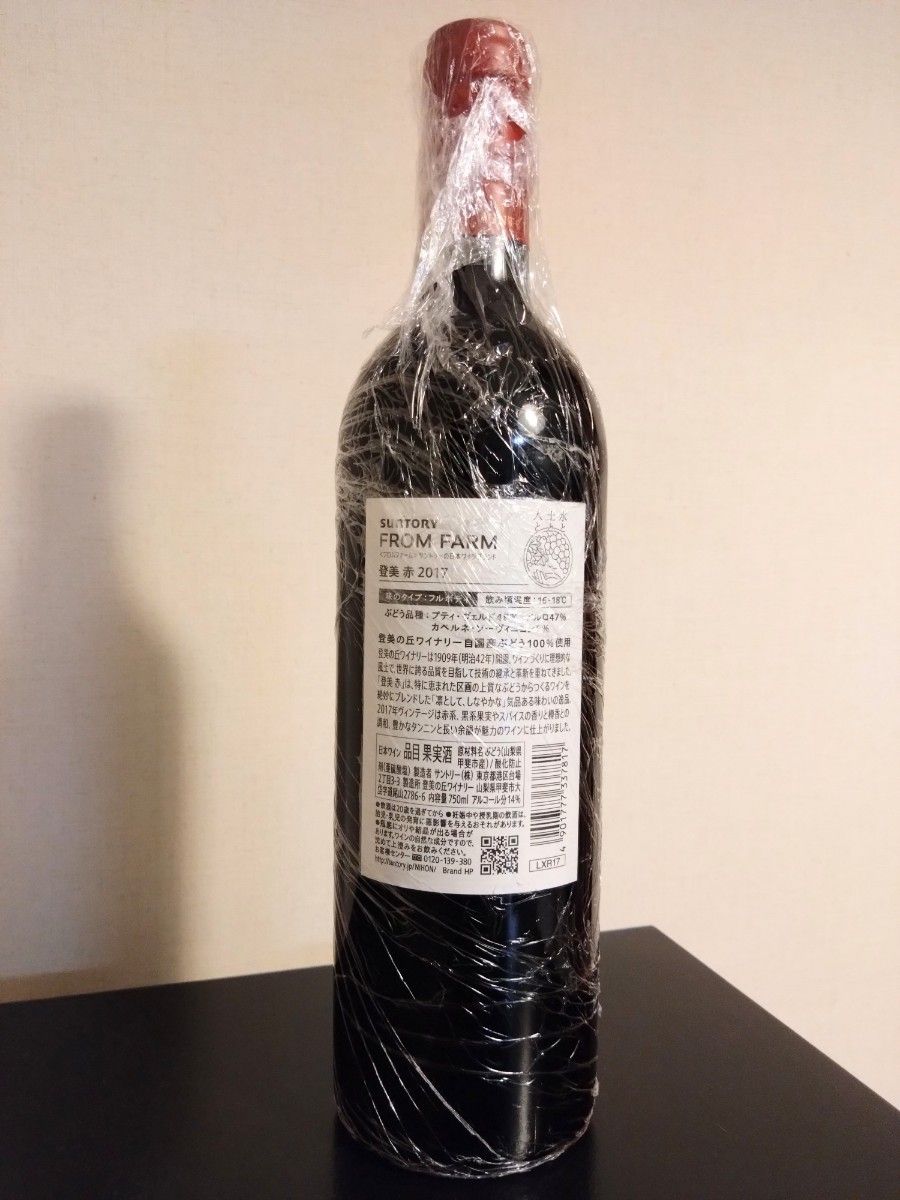 【新品・未使用】サントリーフロムファーム 登美 赤 ２０１７ 750ml SUNTORY 赤ワイン 