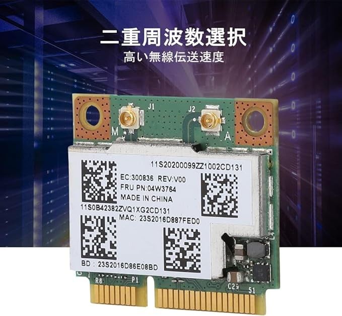 PCI-Eネットワークカード 2.4G/5G Bluetooth 4.0 無線LAN WiFi PC用