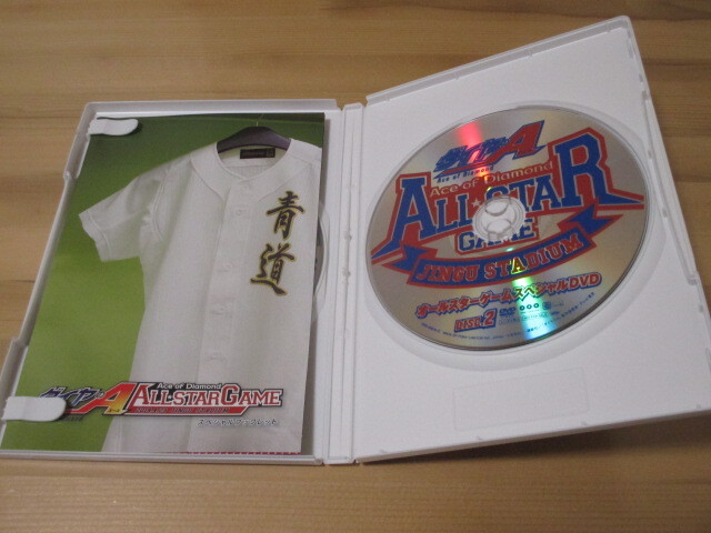  diamond. A all Star game special DVD prompt decision 