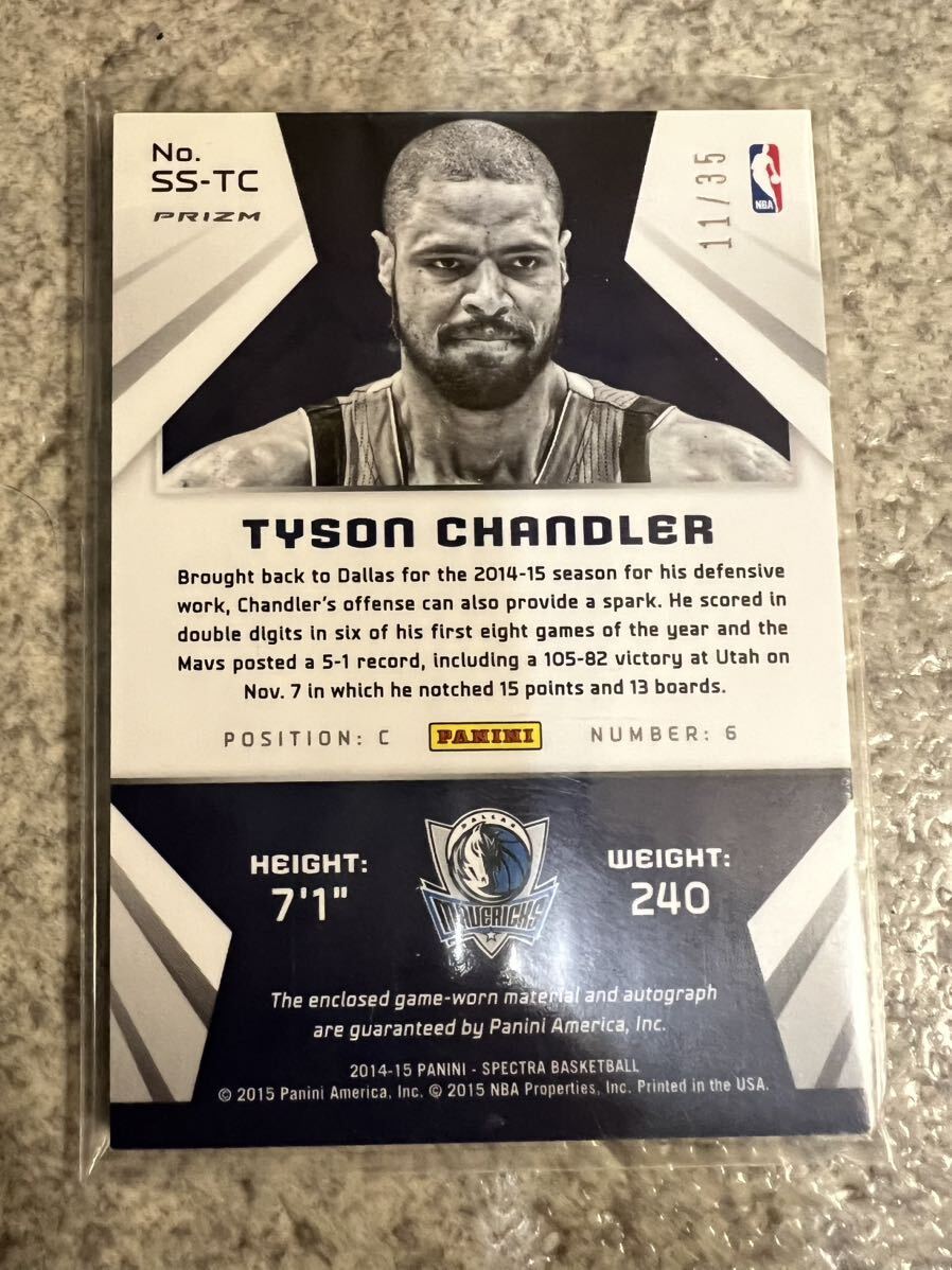 NBAカード auto tyson chandler 35シリ　spectra_画像2