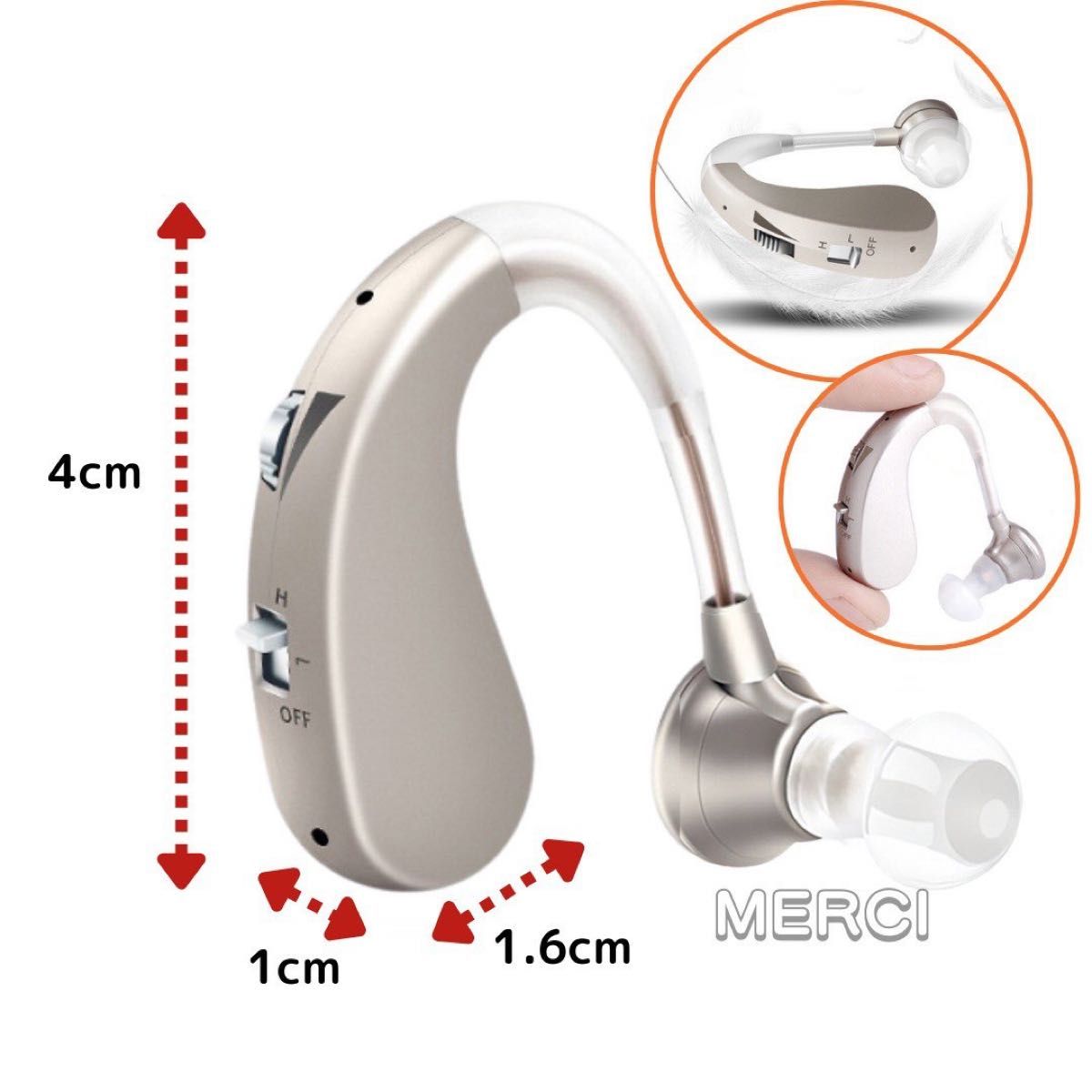 補聴器　集音器　USB充電　高齢者　両耳兼用　軽量　高品質