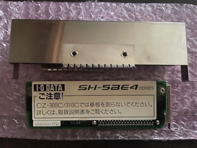 X68030 for inside part extension memory 8MB IO data made SH-5BE4-8M
