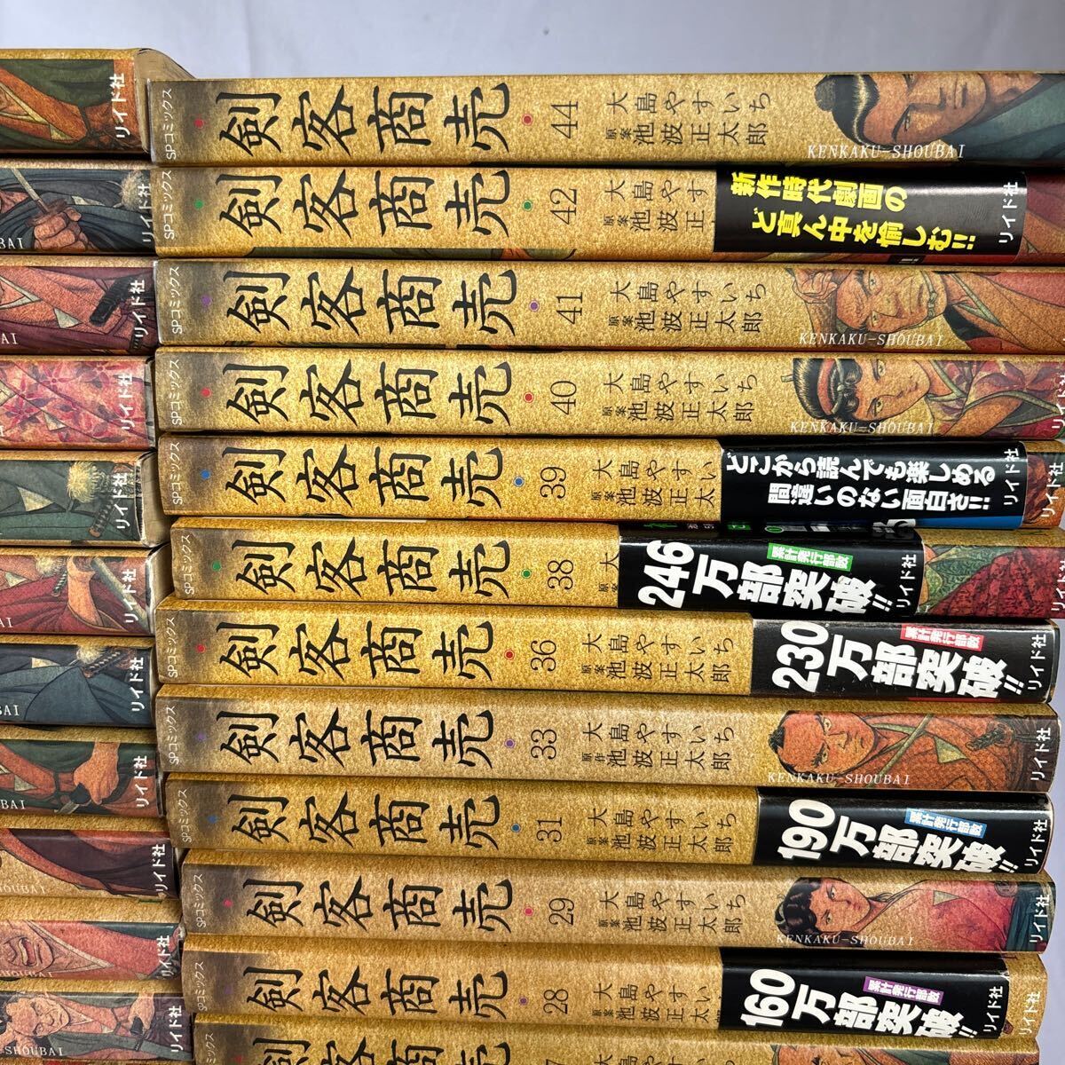 剣客商売　33冊セット　抜けあり　中古本　まとめ売り_画像5