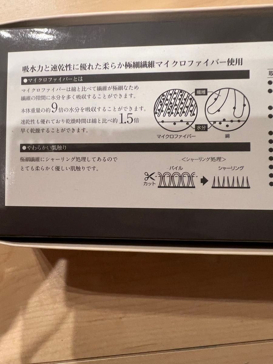 ふわりの極み ハンカチタオル3枚セット（箱無し）