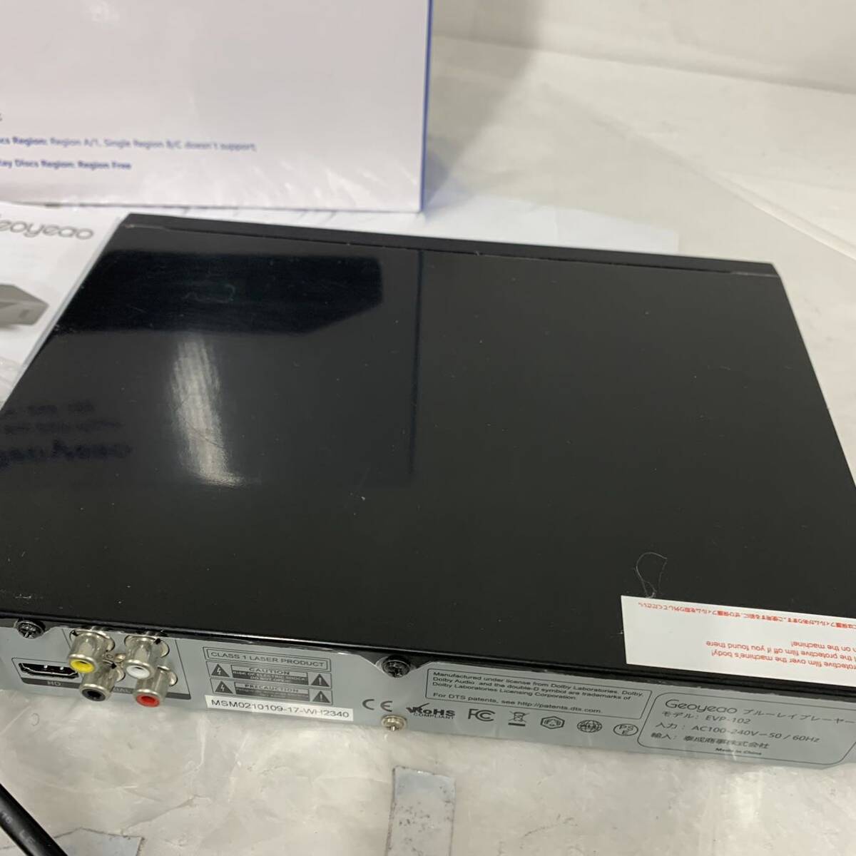 1 иен лот электризация ok Geoyeao Blue-ray DVD плеер EVP-102DVD плеер принадлежности коробка есть ka4