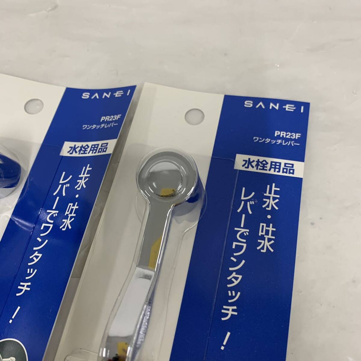 未開封品 4点まとめて SANEI 三栄水栓 SANEI PR23F ワンタッチレバー サンエイ 水栓用品 水道配管資材 カgの画像7