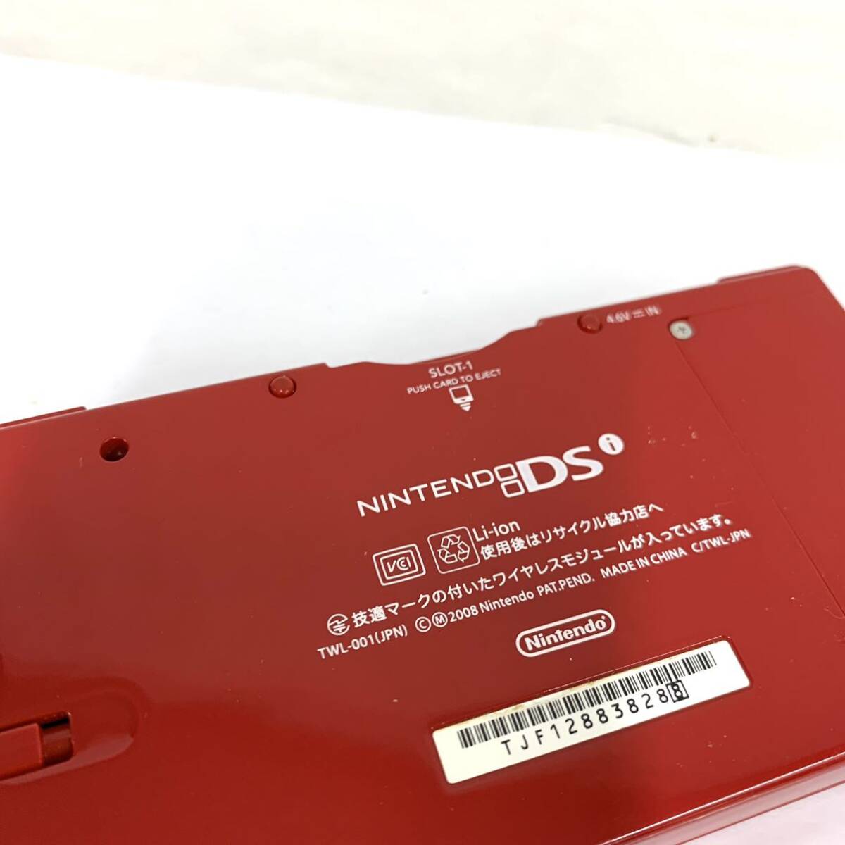 動作未確認 任天堂 ニンテンドーDSi 本体のみ TWL-001 NINTENDO DSi タッチペンなし付属品無し 現状品 カ15_画像3