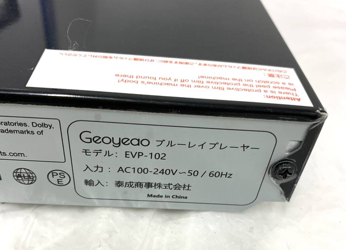 1 иен лот электризация ok Geoyeao Blue-ray DVD плеер EVP-102DVD плеер принадлежности коробка есть ka4