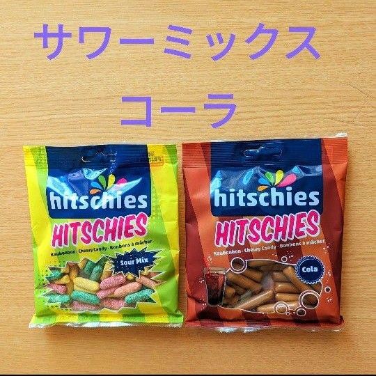 ヒッチーズ　サワーミックス＆コーラ　125g×2