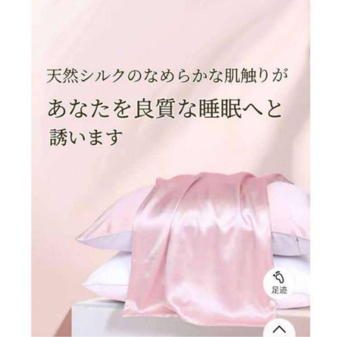 枕カバー まくら 51×66cm シルク配合 パープル 2枚組 サラサラ 美髪 封筒式ピローケース