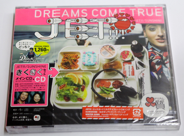 ヤフオク 未開封 Dreams Come True ドリカム Jet Sunsh