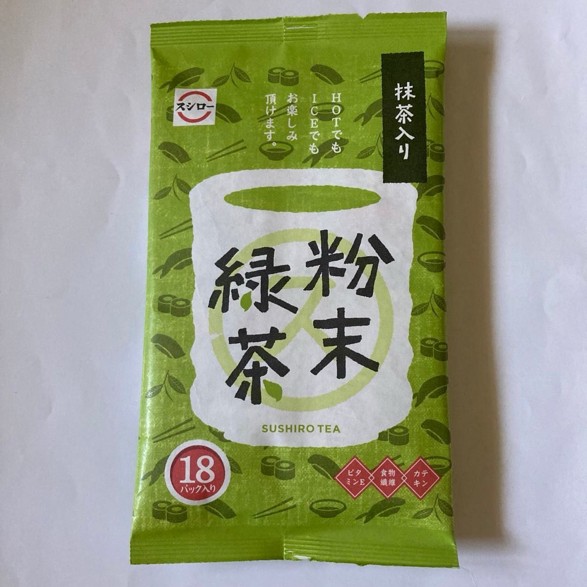 抹茶入り粉末緑茶（スシロー）４袋　７２本