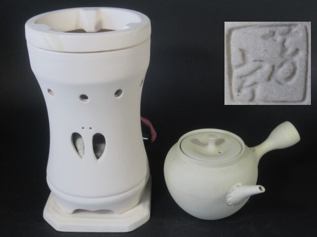 ◆煎茶道具白泥揃◆ボウフラ：芳玄造◆涼爐台◆電熱可動品：涼炉◆保存状態良好：箱入◆_画像1