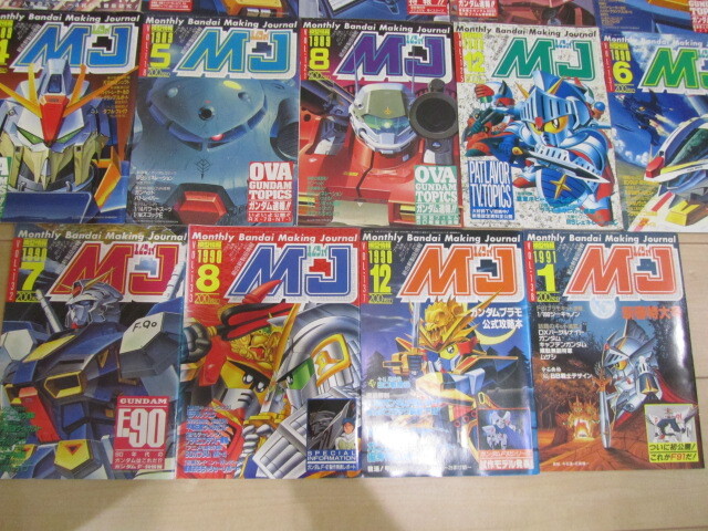 ☆全国配送☆　エムジェイ　MJ　1988年・1989年・1990年・1991年　　ガンダム　計14冊_画像4