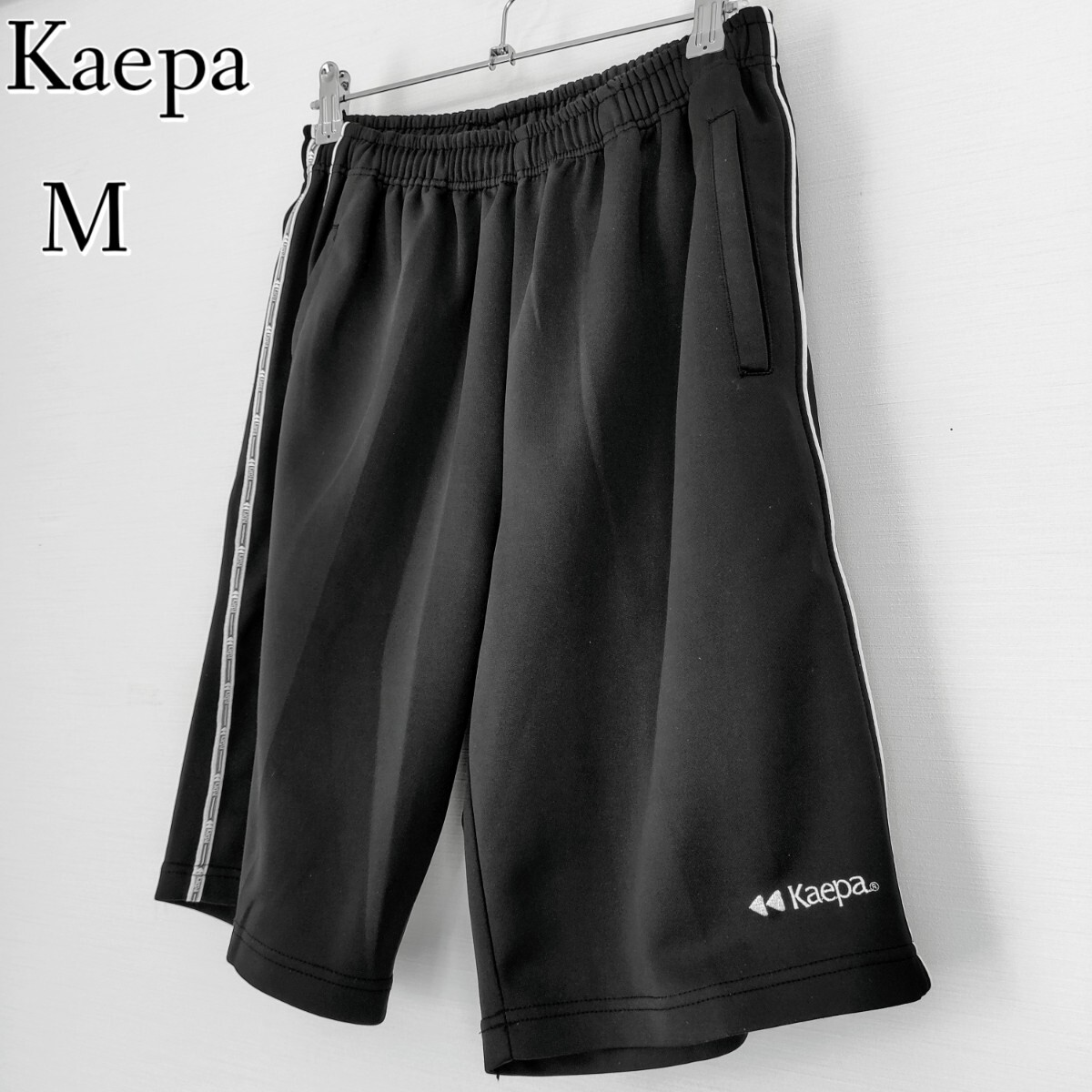 Kaepa☆刺繍ロゴ付ハーフパンツ　M　黒　スポーツウェア　ジャージ　ケイパ　ショートパンツ　ジャージ　BLACK　ブラック