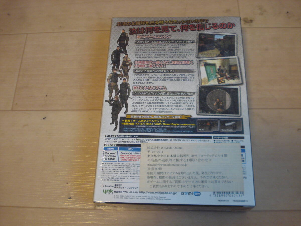  новый товар нераспечатанный!*PC игра CODE NAME STING Prologue1 стартер упаковка * стоимость доставки 350 иен 