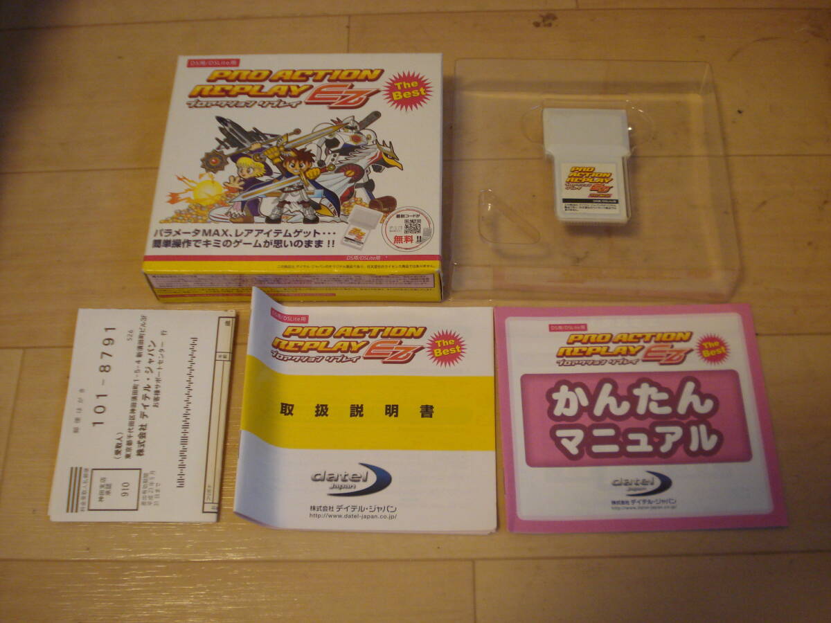P*teiteru* Japan DS for /DS Lite for Pro action li Play EZ Easy * postage 220 jpy 