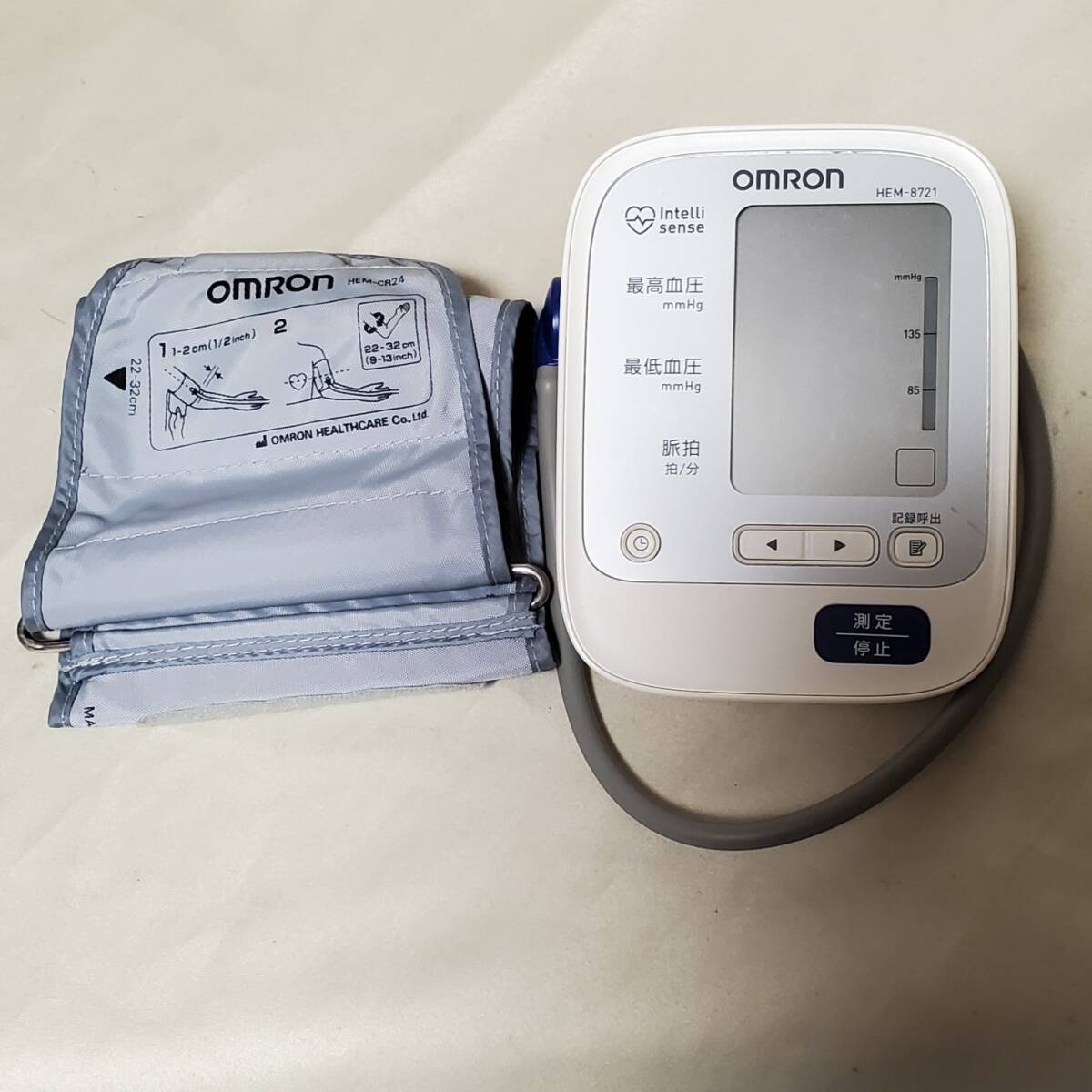OMRON オムロン 自動電子血圧計 HEM-8721　電池付き　動作確認済み　匿名発送_画像1
