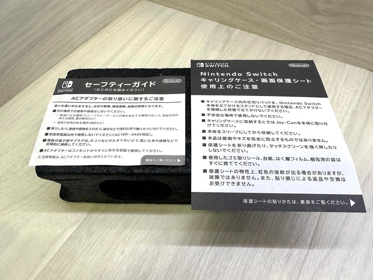 ほぼ完品 Nintendo Switch マリオレッドブルー限定版本体一式 ほぼ完品 Nintendo Switch マリオレッドブルー限定版本体一式