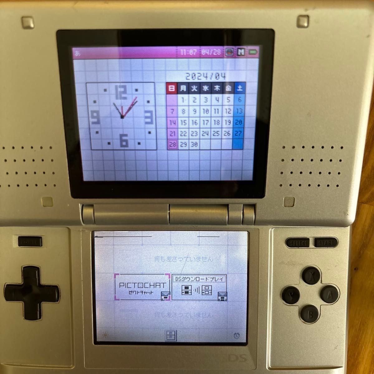 任天堂 ニンテンドーDS Nintendo 箱あり ジャンク|Yahoo!フリマ 任天堂 ニンテンドーDS Nintendo 箱あり ジャンク|Yahoo!フリマ