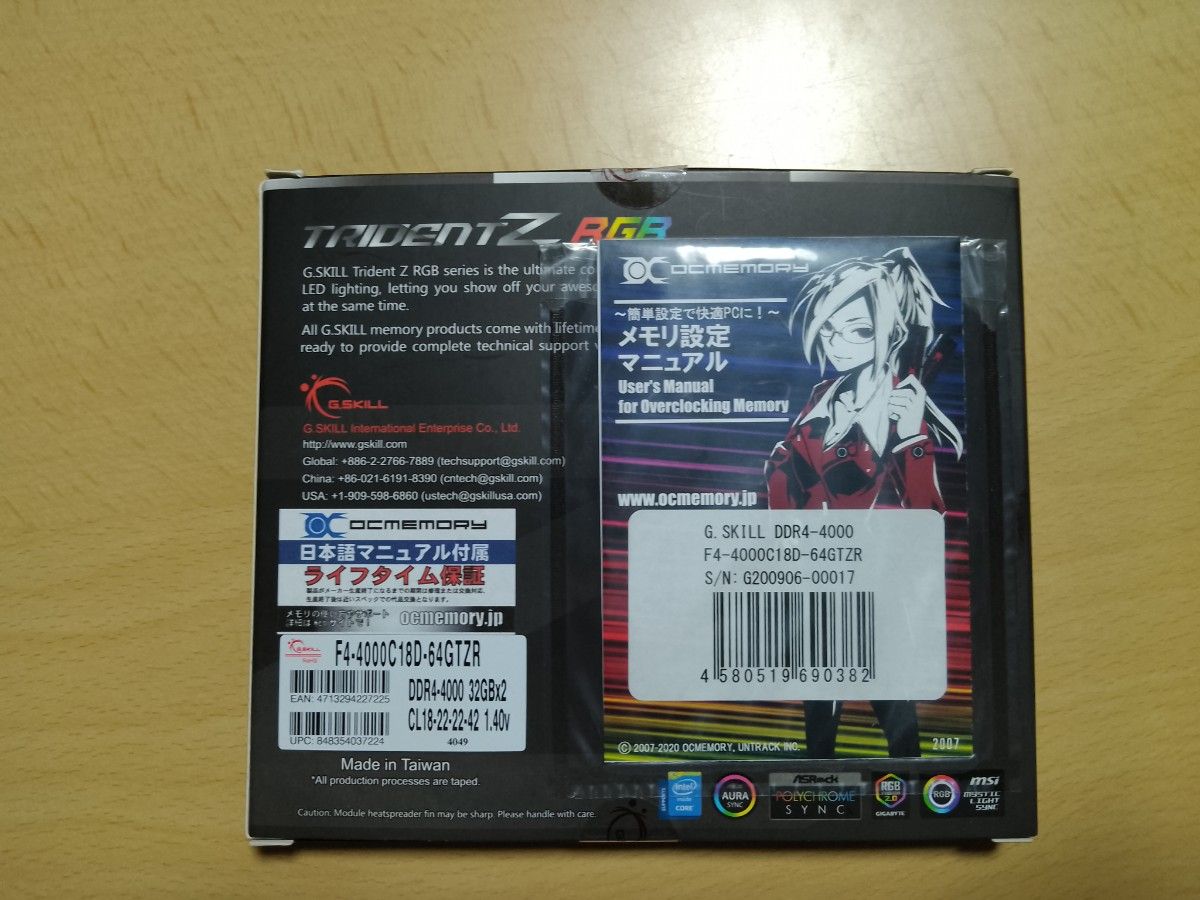 G.Skill TridentZ DDR4 PC4-32000 4000 32×2 64GB