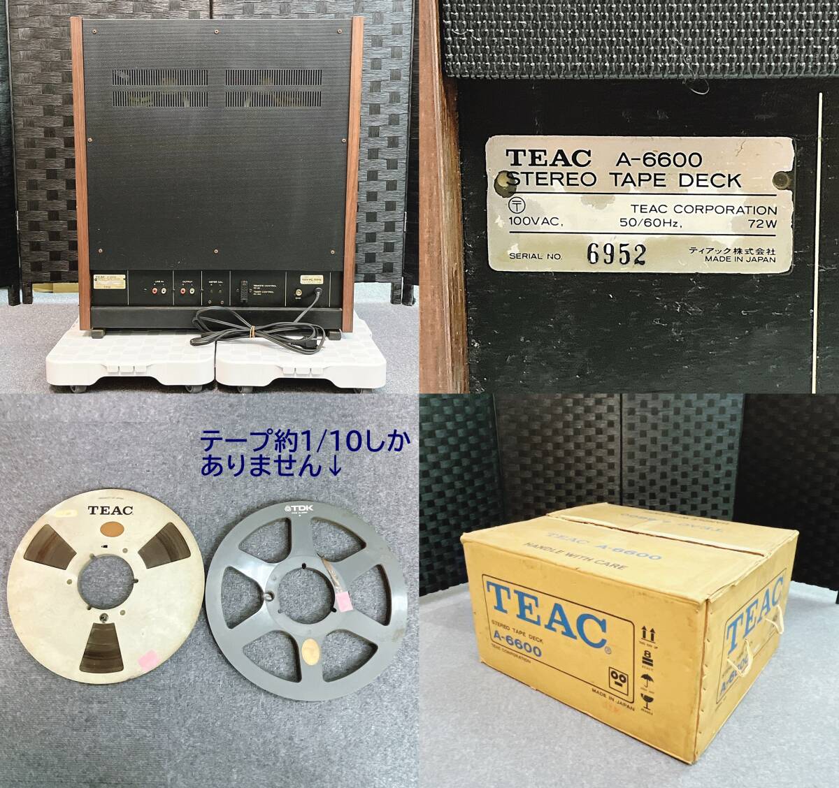 TEAC ティアック A-6600 オープンリールデッキ 元箱付き 通電OKの画像10