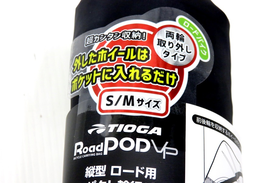 未使用 Tioga タイオガ ROAD POD VP 縦型ロード用コンパクト輪行バッグ リアエンドホルダー付属 900×850×200mm_画像2