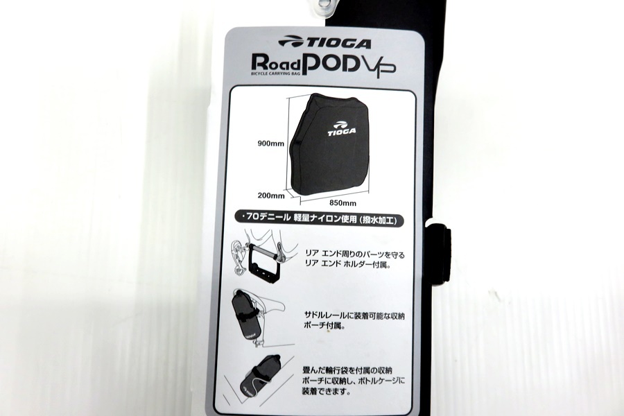 未使用 Tioga タイオガ ROAD POD VP 縦型ロード用コンパクト輪行バッグ リアエンドホルダー付属 900×850×200mm_画像6