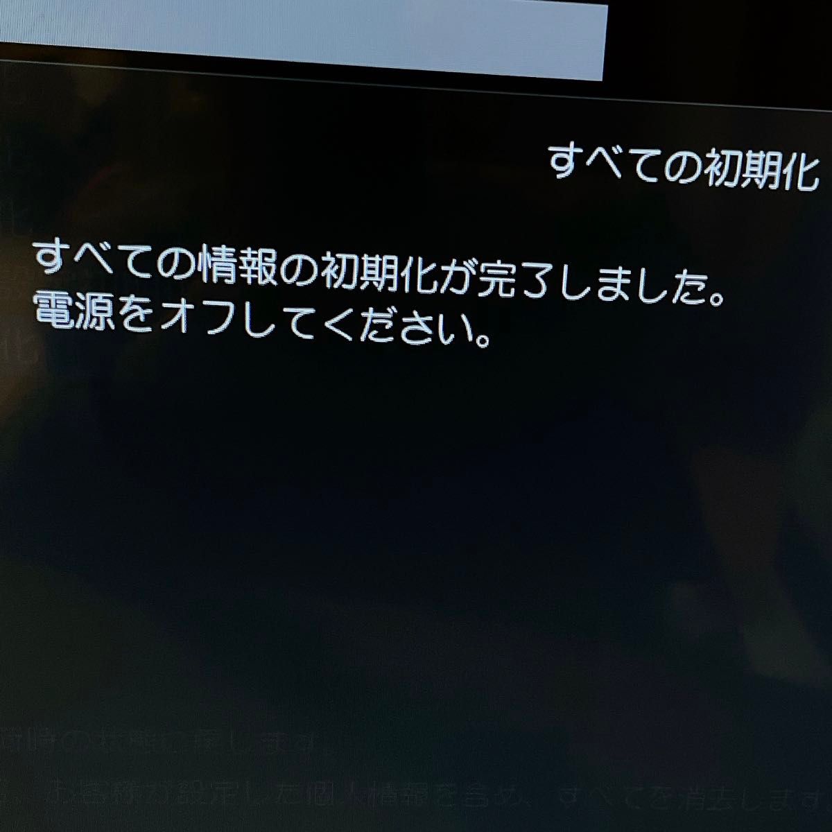 初期化済み FUNAIフナイ 24インチHDD内蔵 液晶テレビ|Yahoo 初期化済み FUNAIフナイ 24インチHDD内蔵 液晶テレビ|Yahoo