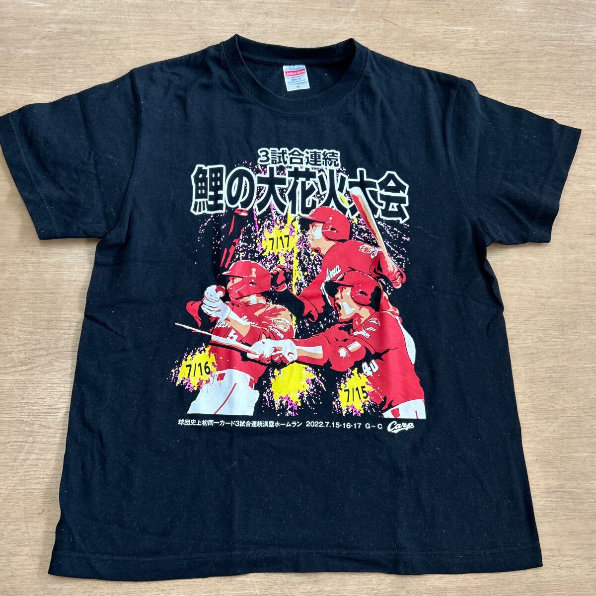 広島東洋カープ　Tシャツ　鯉の大花火大会　堂林　長野　磯村　サイズM_画像2