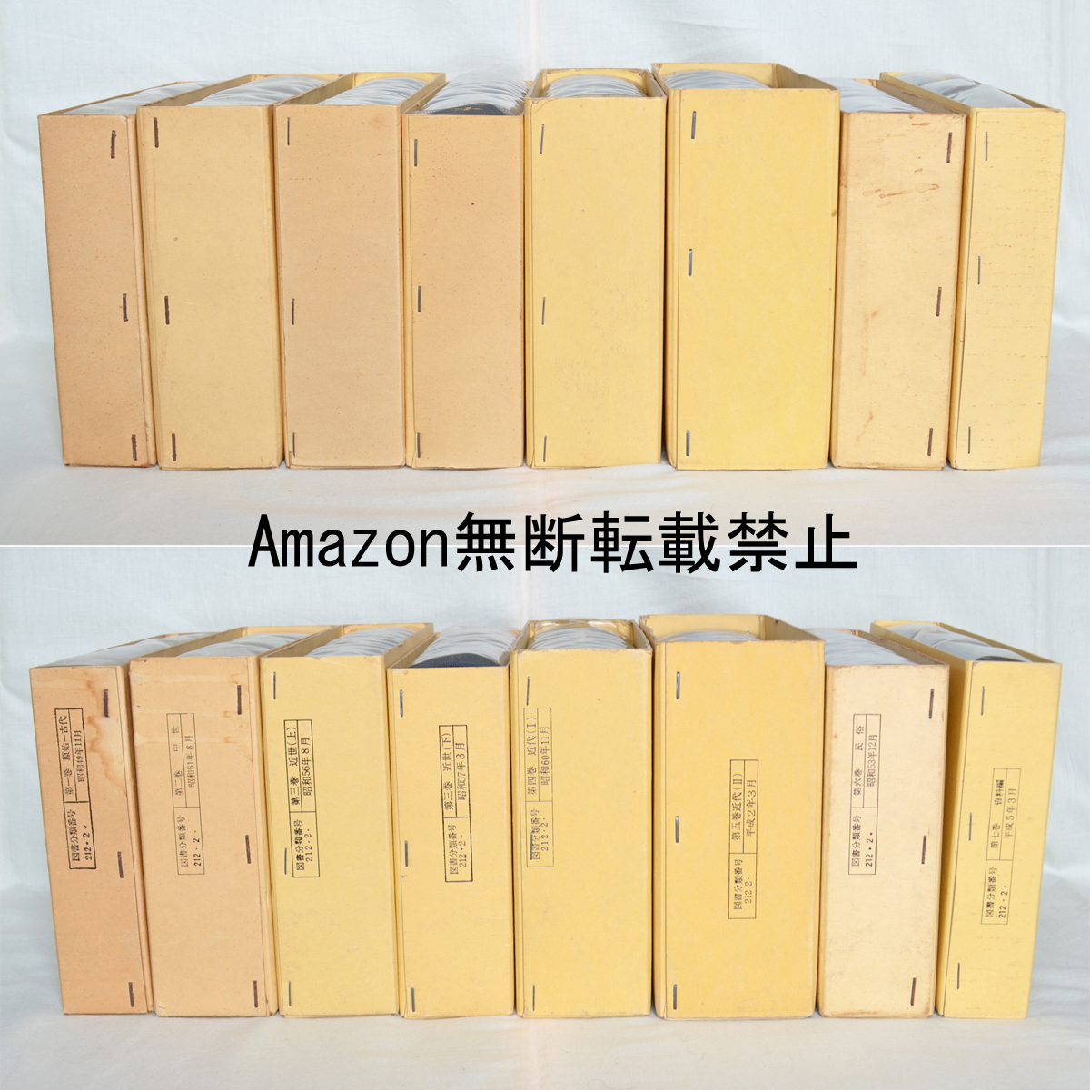水沢市史 全7巻8冊揃 岩手県 奥州市水沢 郷土史 - 日本史 水沢市史 全7巻8冊揃 岩手県 奥州市水沢 郷土史 - 日本史