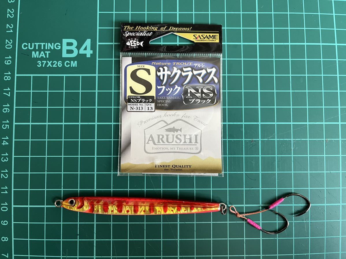 ササメ　アルシ　サクラマスフックNSブラック　サイズSダブルフック13本　#海サクラマス#海アメマス⑥