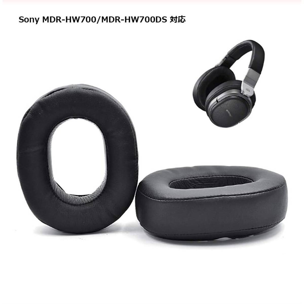 Xberstar イヤーパッド 用ヘッドバンド クッションパッド ヘッドホンパッド スポンジ Sony MDR-HW700、MDR-HW700DS_画像5