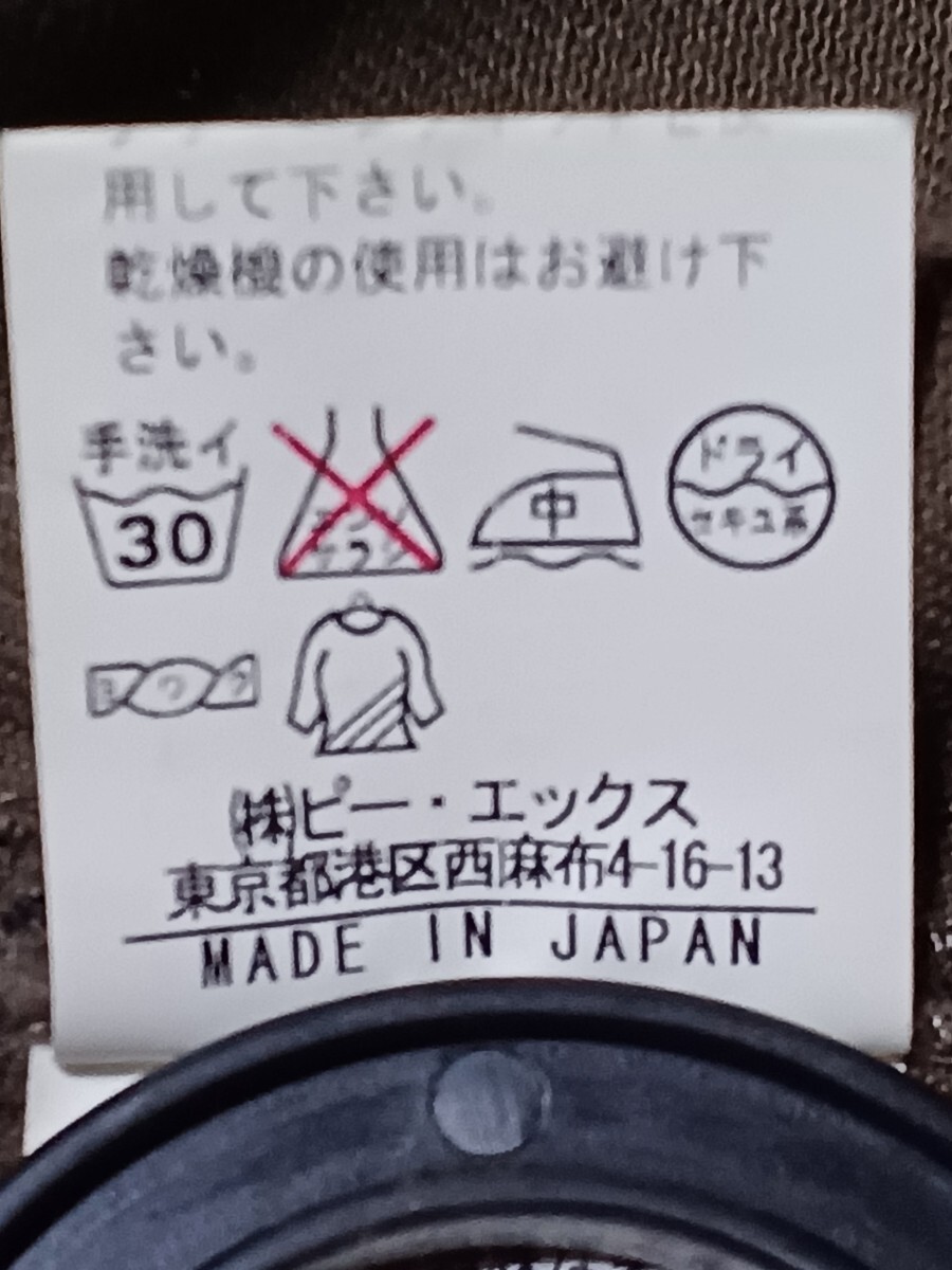 ルパート ジャケット　ブルゾン　ジャンパー　日本製　カーキ色 デニムジャケット　最終値下げ_画像9