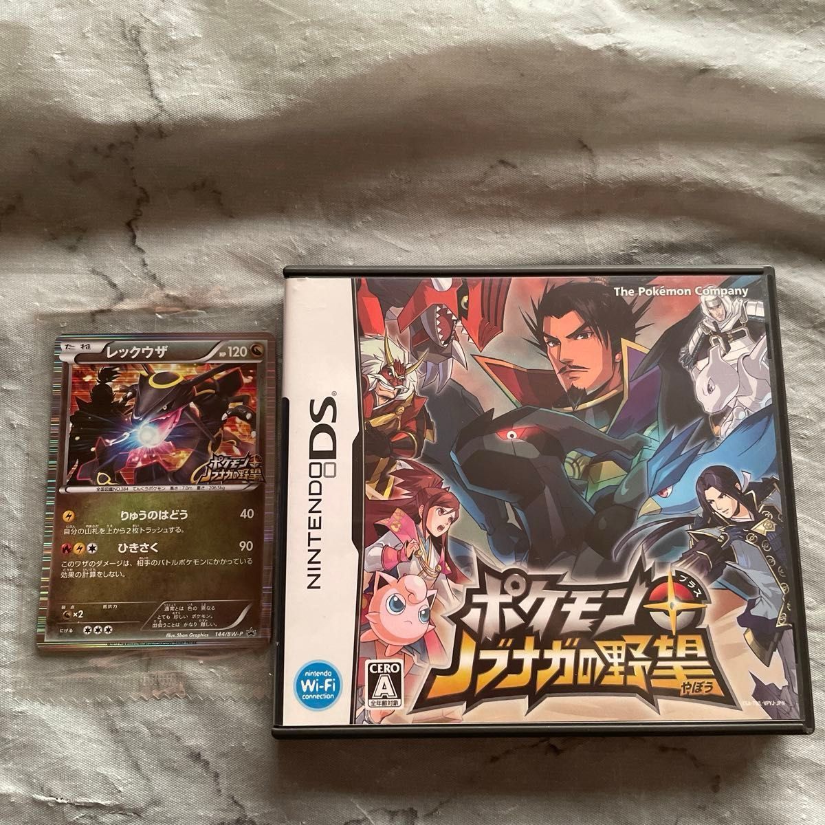 DS】ポケモン+ノブナガの野望|Yahoo!フリマ(旧PayPayフリマ) DS】ポケモン+ノブナガの野望|Yahoo!フリマ(旧PayPayフリマ)