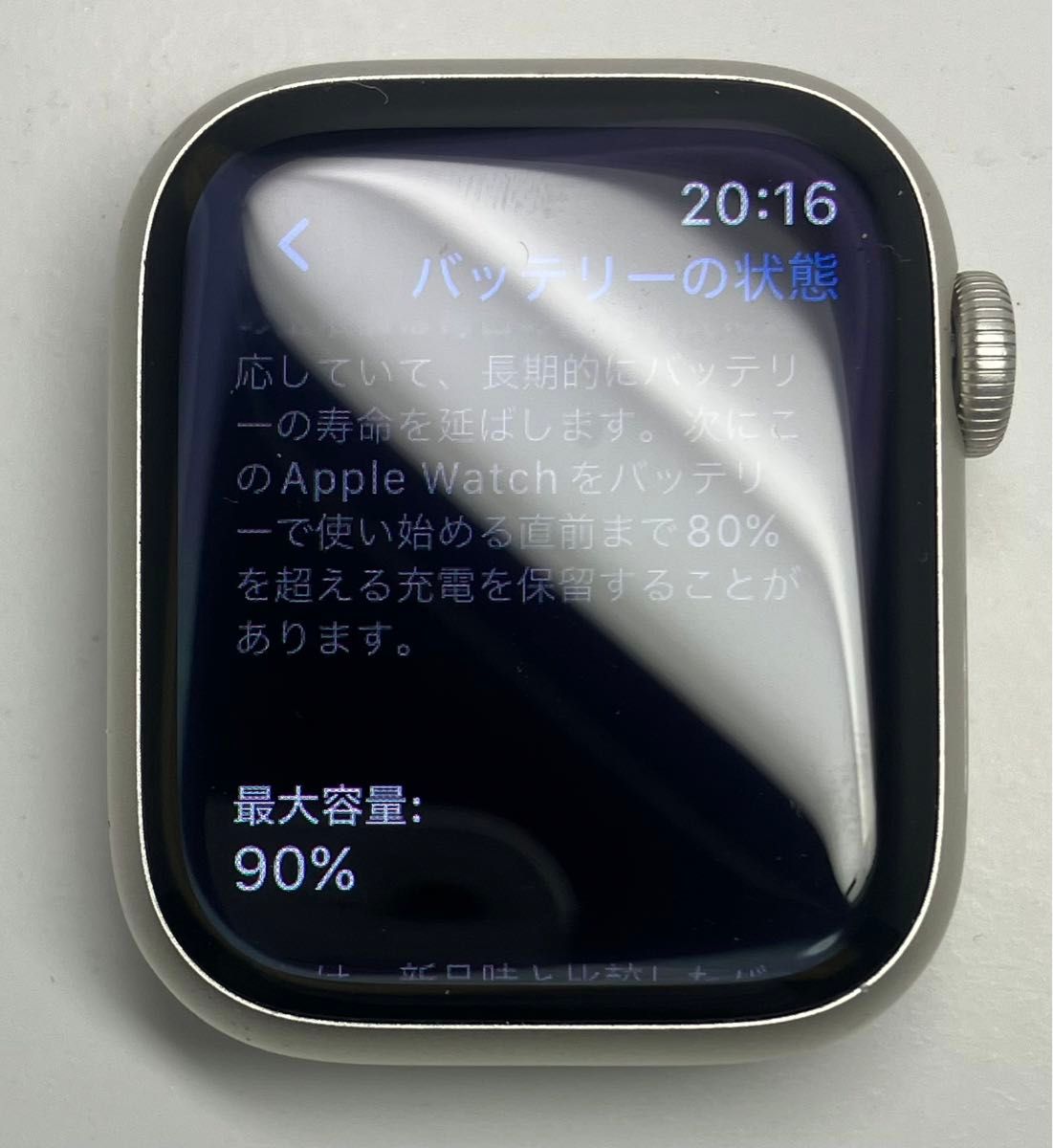 Apple Watch series7 GPS 41mm