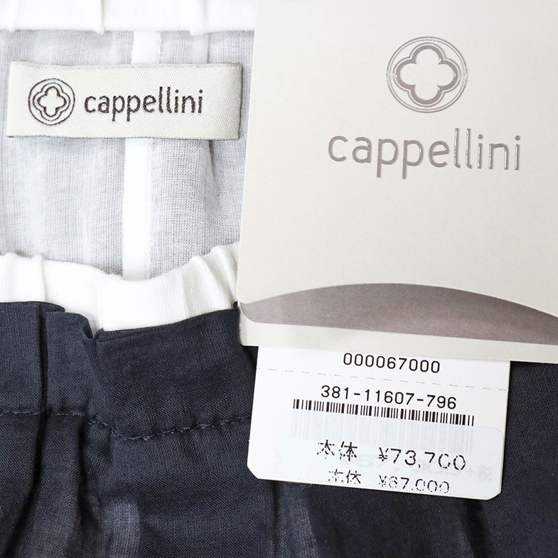 1円/春夏/Cappellini by Peserico/IT46サイズ/レイヤード フレア スカート イタリア製 カッペリーニ 新品/紺/ネイビー/iz293/_画像5