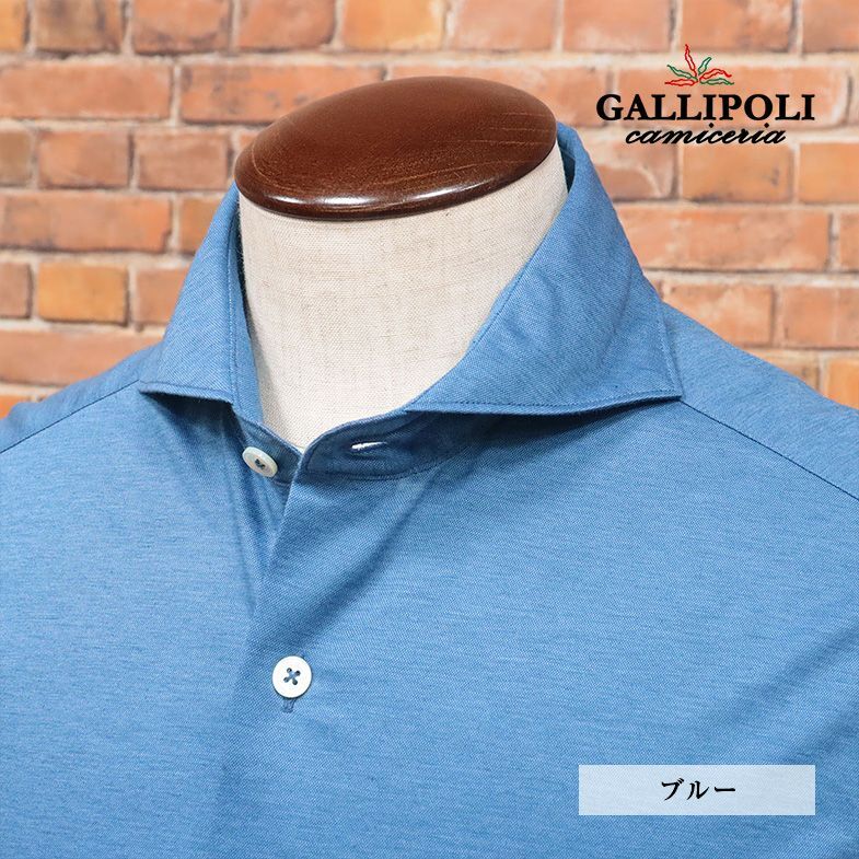 1円/GALLIPOLI camiceria/44(S)サイズ/日本製シャツ シルケット 美艶ジャージー 伸縮 無地 カッタウェイ 長袖 新品青/ブルー/hc114/_画像1