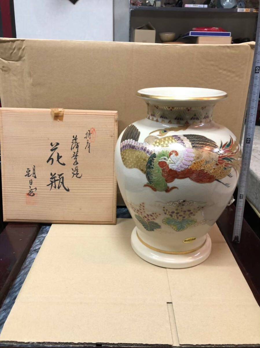 時代 九谷造 九谷焼 金彩赤絵 人物絵 花鳥図 山水図 三ツ鉢 明治 時代 九谷造 九谷焼 金彩赤絵 人物絵 花鳥図 山水図 三ツ鉢 明治