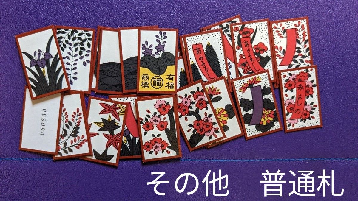 マリオ花札 クラブニンテンドー 未使用品|Yahoo!フリマ(旧 マリオ花札 クラブニンテンドー 未使用品|Yahoo!フリマ(旧