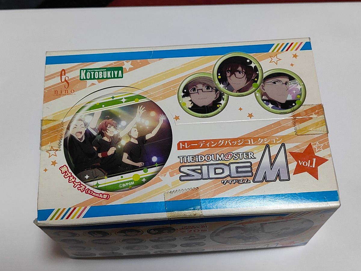 「アイドルマスター SideM」 vol.1 1BOX=20個入り 全20種