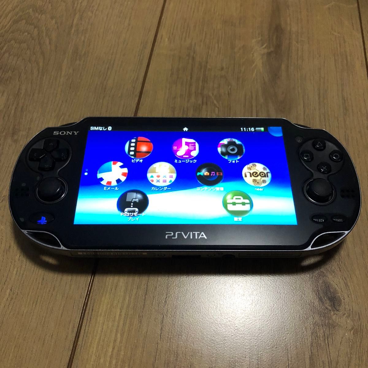 Vita 1100 ブラック 