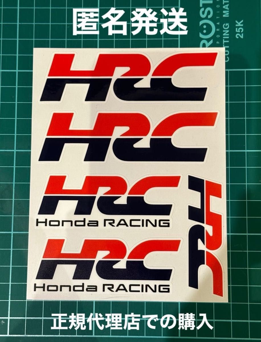 HRC ロゴ ステッカー デカール セット ホンダ Honda ホンダレーシング