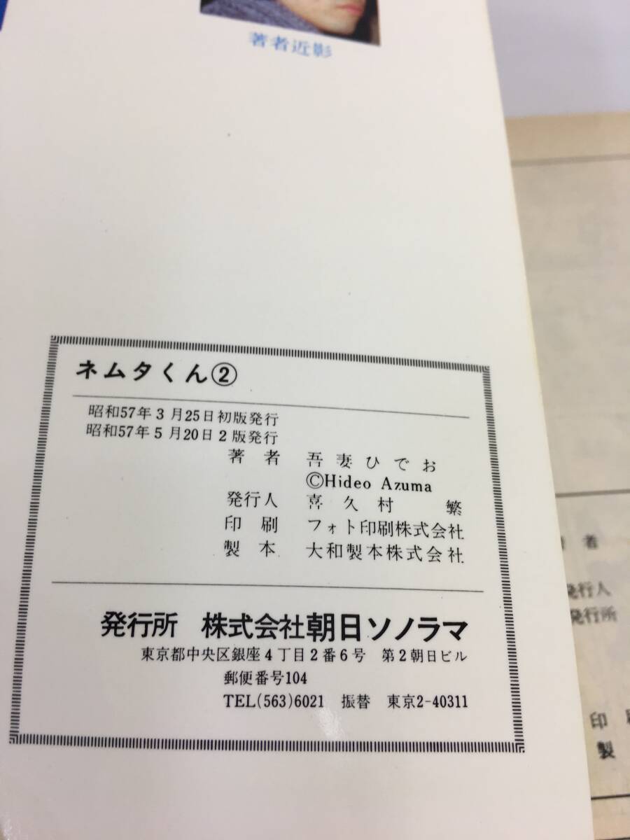 item_image_9