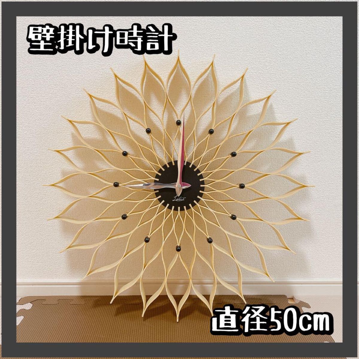 美品★早い者勝ち★壁掛け時計 ナチュラル モダン 花 直径50cm おしゃれ クロック 掛け時計 家具 時計