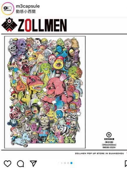 zollmen poster limitation 30 sheets autographed scratch equipped izumonster