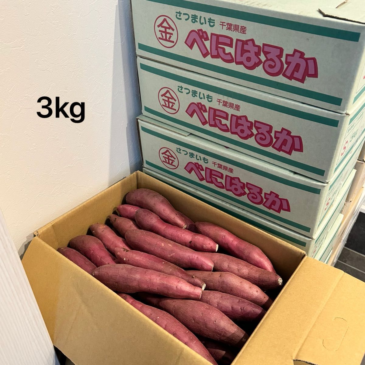 千葉県かとり産　金杉さんの紅はるか　箱込3kg さつまいも 貯蔵熟成分