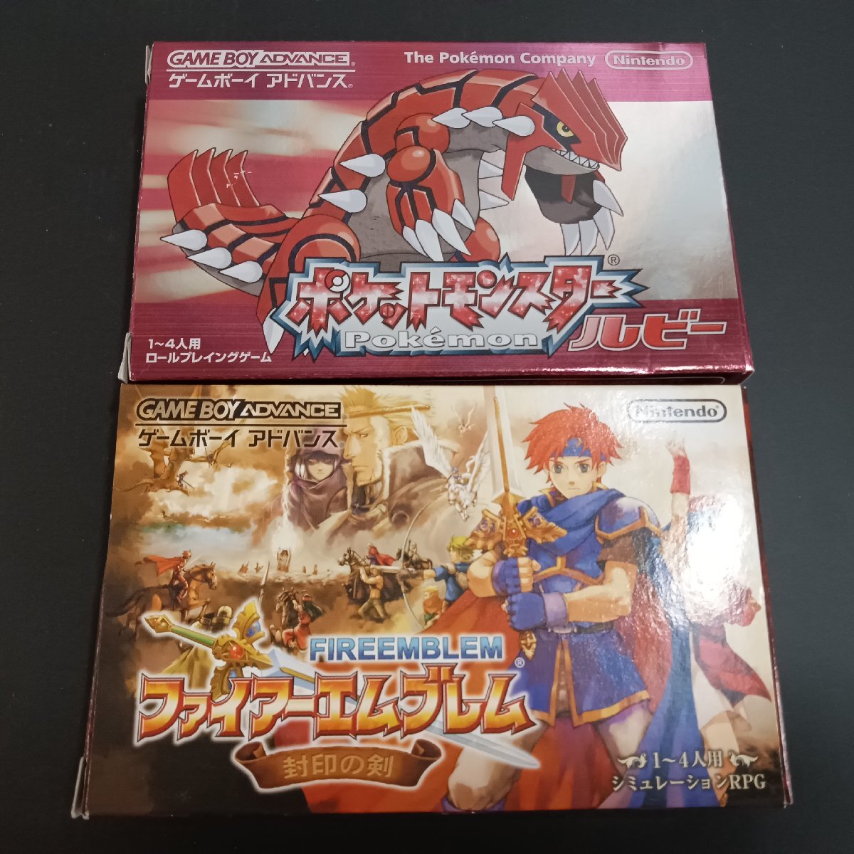 【空箱のみ/ソフトなし】 ゲームボーイアドバンス GBA ポケットモンスター ルビー+ファイアーエムブレム 封印の剣 説明書等付 ユーズド_画像1