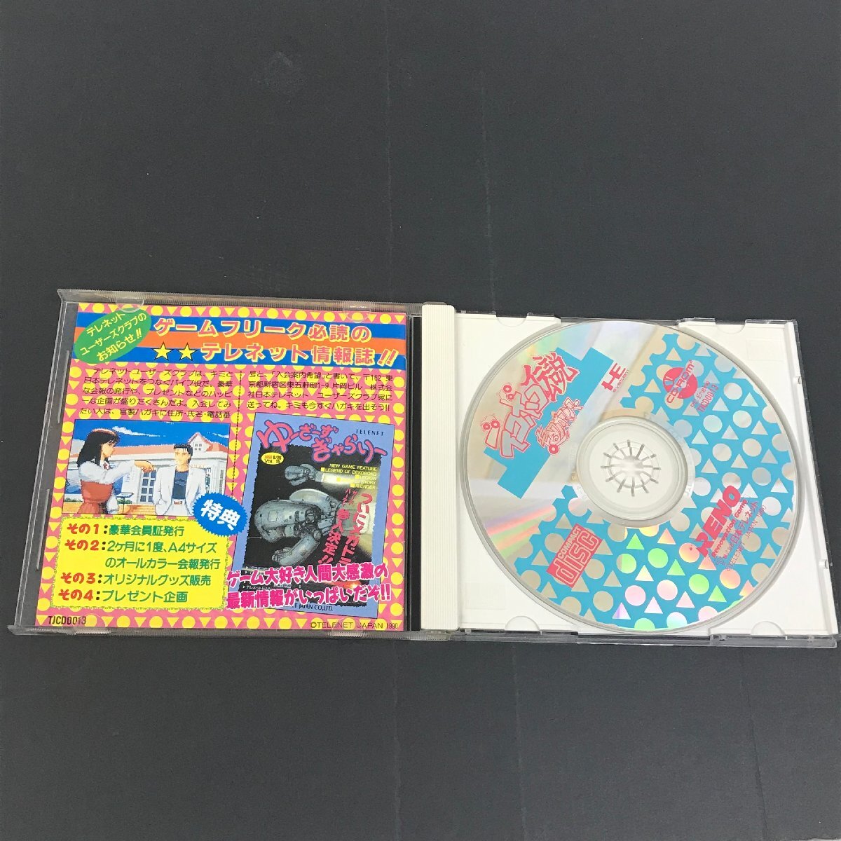 PCエンジン CD・ROM2 SYSTEM デコボコ伝説 ユーズド_画像3