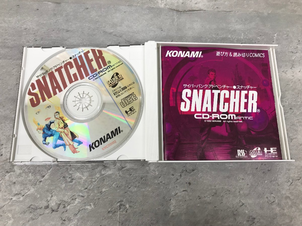 PC двигатель soft Cyber punk * приключения Snatch .-SNATCHER Konami retro игра б/у 